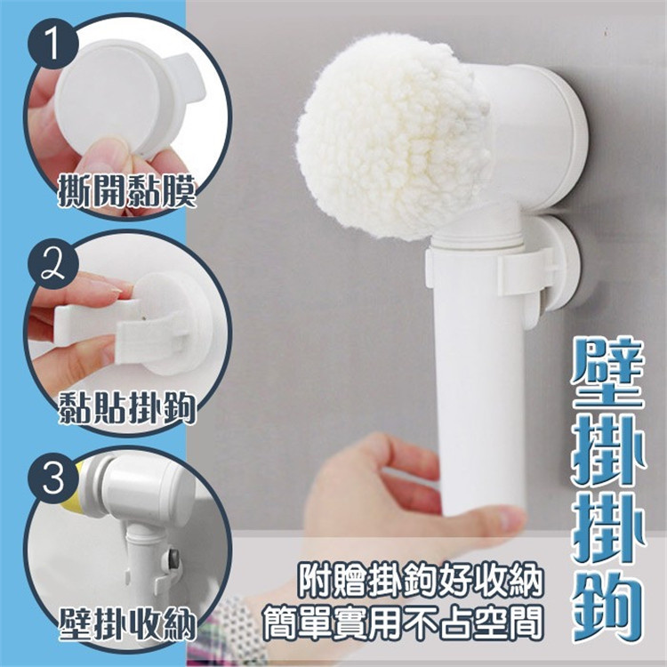 多功能三合一 USB充電 電動清潔刷 洗碗刷 電動清潔刷 浴室清潔 廚房清潔