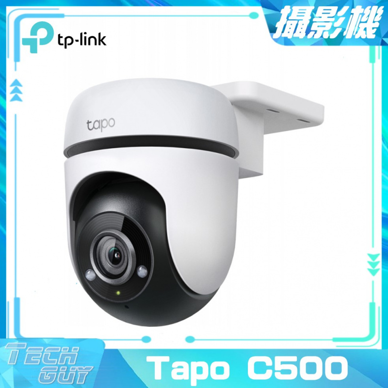 Tp-Link【Tapo C500】戶外防水可旋轉網絡攝影機