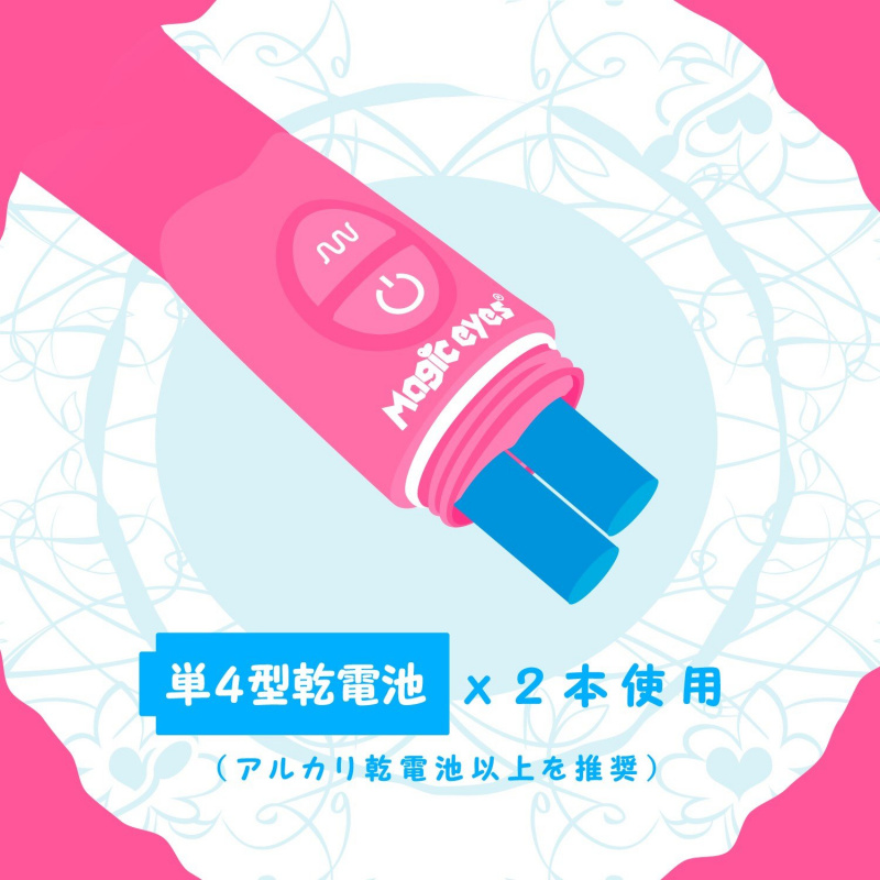 MAGIC EYES PUFF G點振動棒 粉色