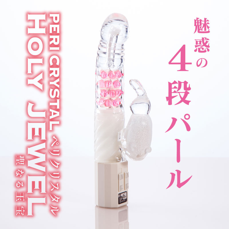 富士世界 聖なる玉宝 4段 粉紅透明水晶