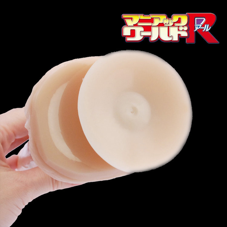 瘋狂世界 R05 防真假陽具