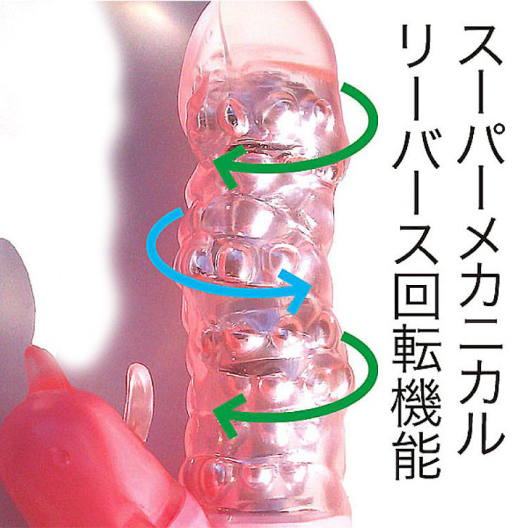 Tobelca 鋼球旋轉功能震動棒Pink