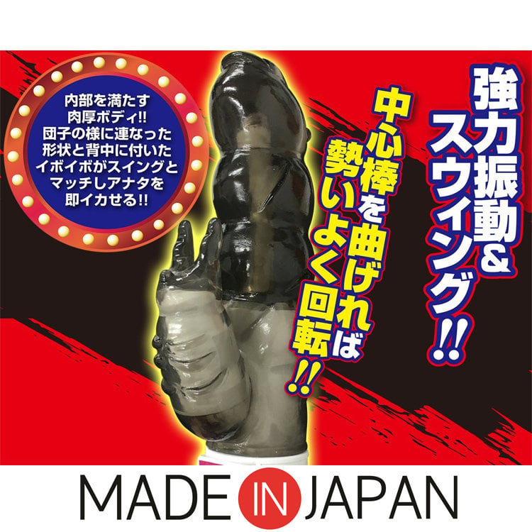 快樂快噴 強力震動棒