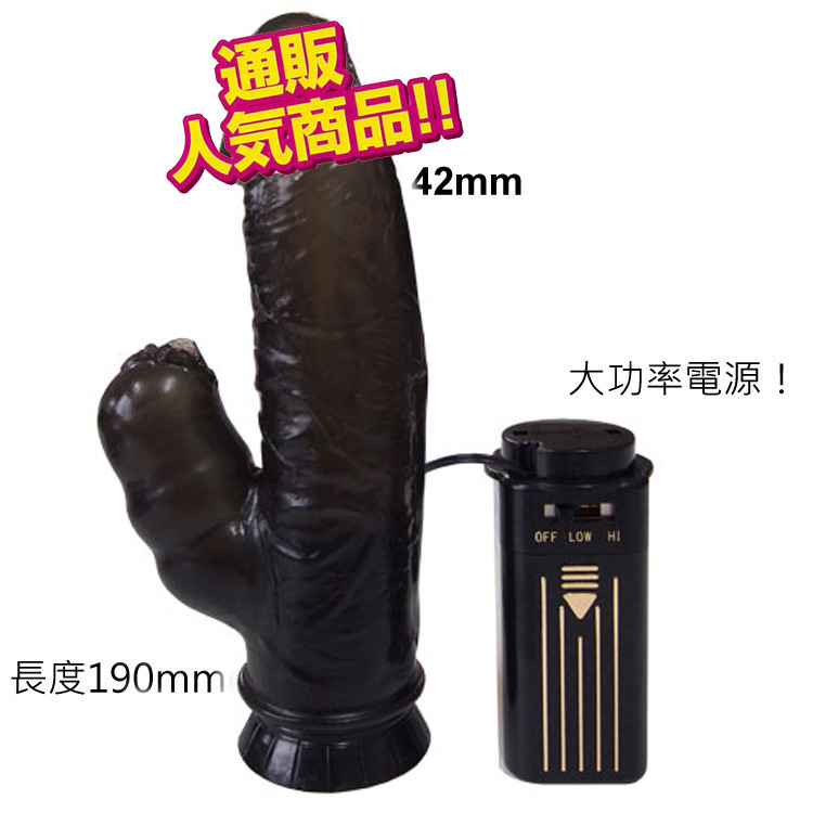 富士世界 一代男V6震動棒