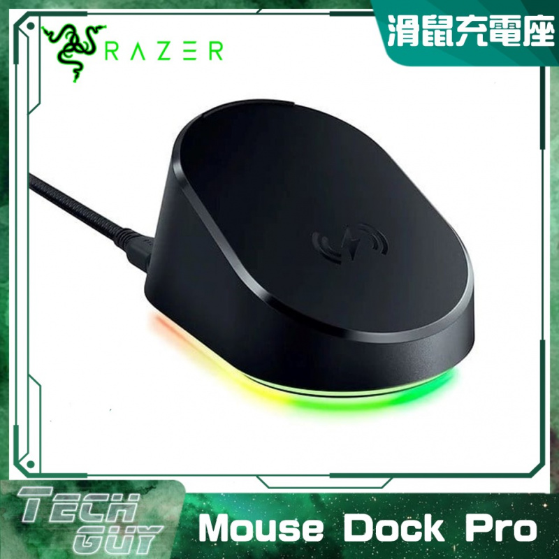 Razer【Mouse Dock Pro】無線滑鼠充電底座