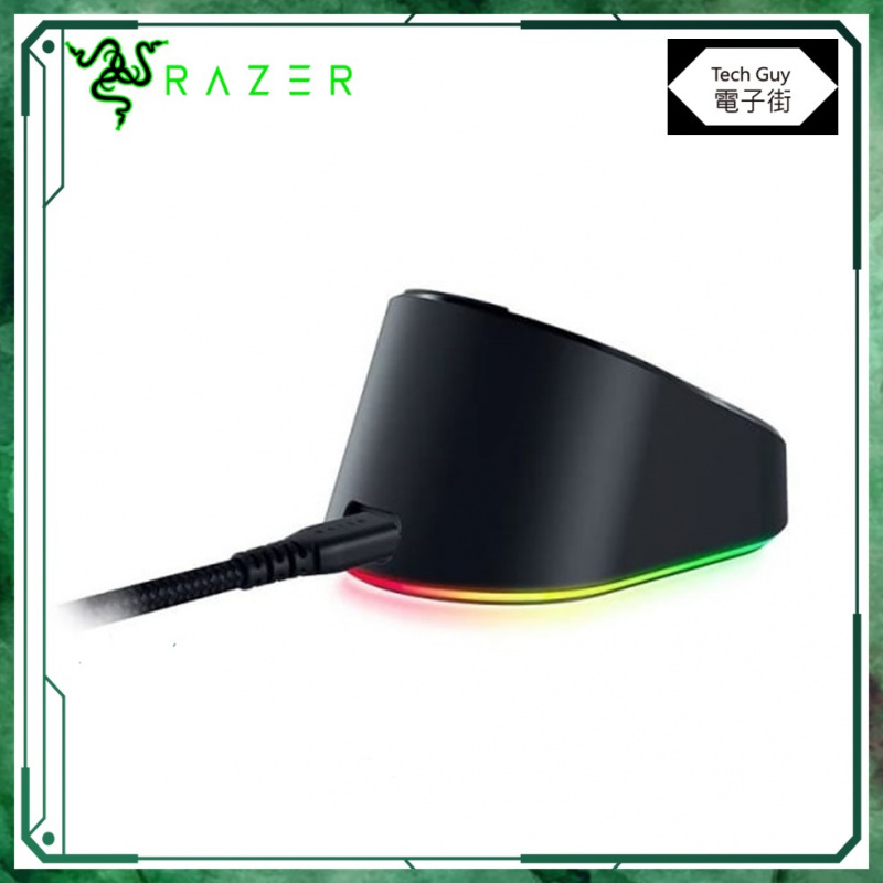 Razer【Mouse Dock Pro】無線滑鼠充電底座
