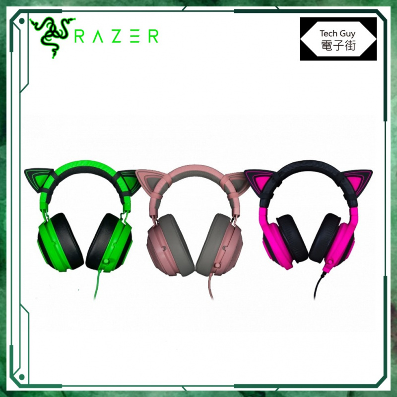 Razer【Kitty Ears for Kraken 】造型