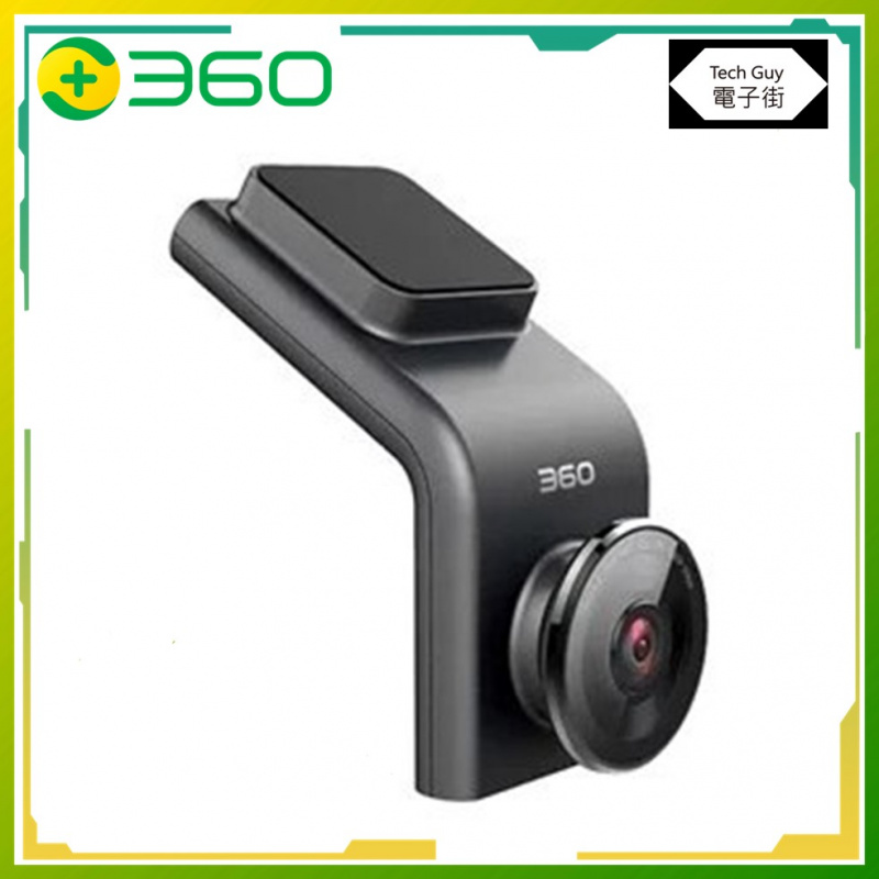 360【G300H】1296P 行車紀錄儀 | 香港行貨