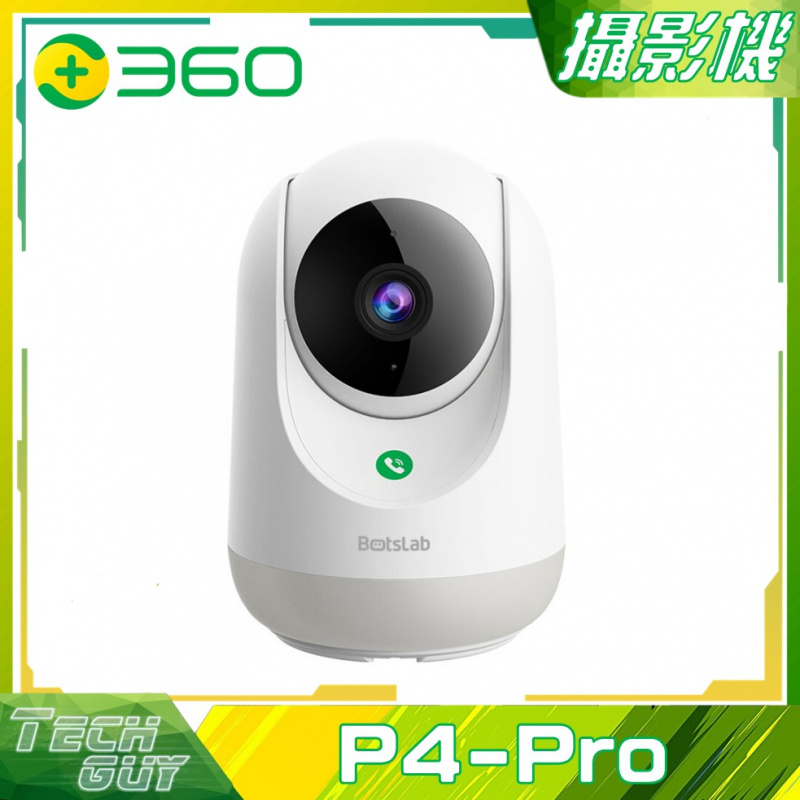 360【P4-Pro】2K Botslab Camera 智能攝影機 | 香港行貨