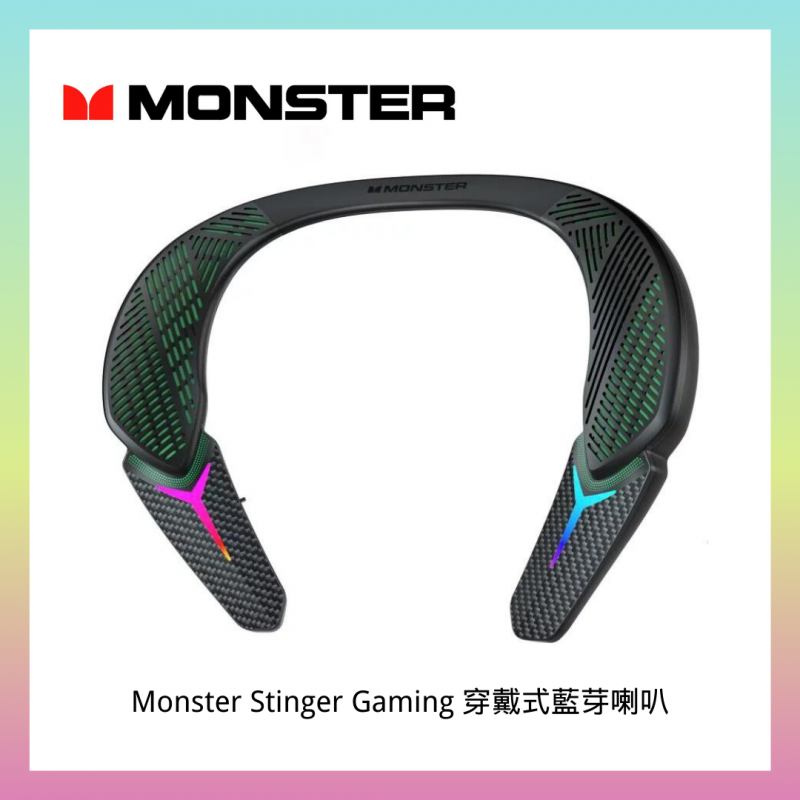 Monster Stinger Gaming 穿戴式藍芽喇叭