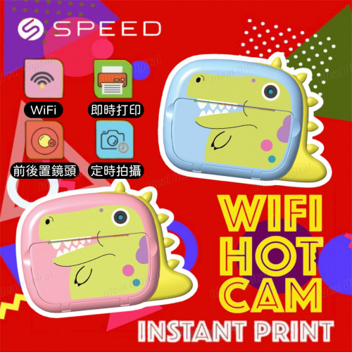 SPEED Hot Cam 熱感纸相機 SP-HOTCAM [2色]