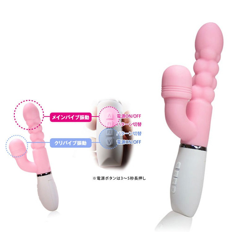 Pink Vibe 自由調整改動震動棒