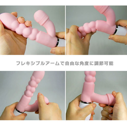 Pink Vibe 自由調整改動震動棒