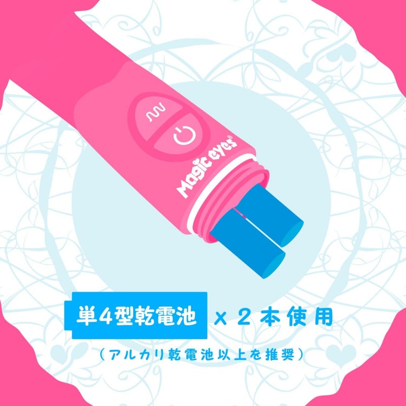 MAGIC EYES PUFF G點振動棒 粉色