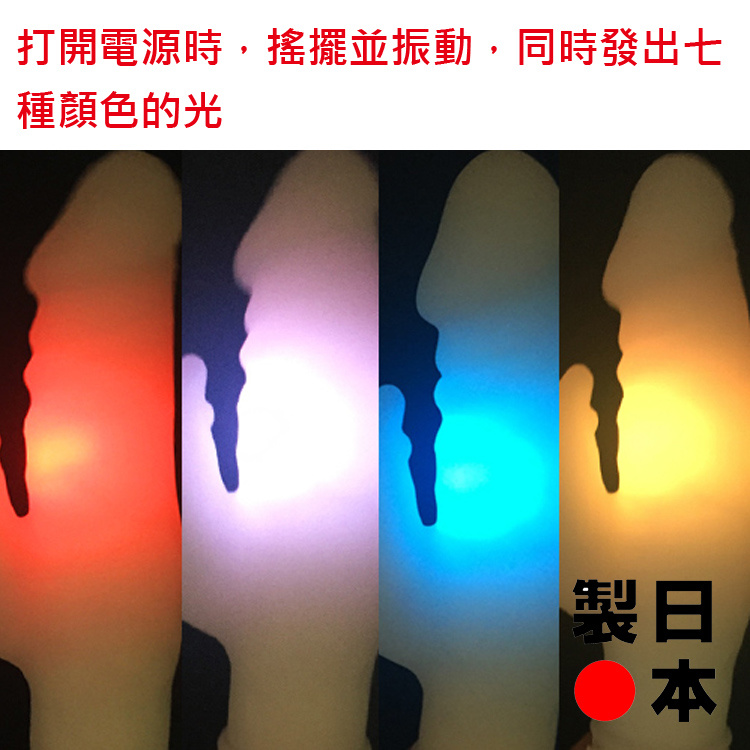 A-ONE 柔軟觸感 七色閃光 38mm 低音震動棒