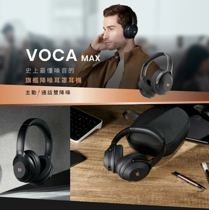 Xround - Voca Max 旗艦降噪耳罩耳機