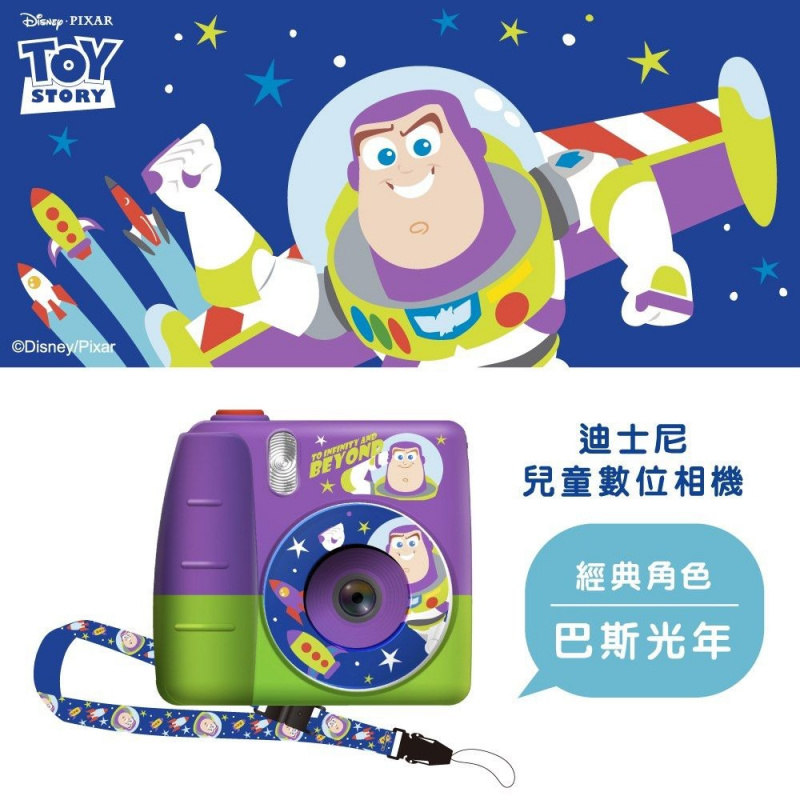 【限時免運費】HongMan Disney系列 Sanrio系列 Tomica系列 BDuck系列 兒童數位相機