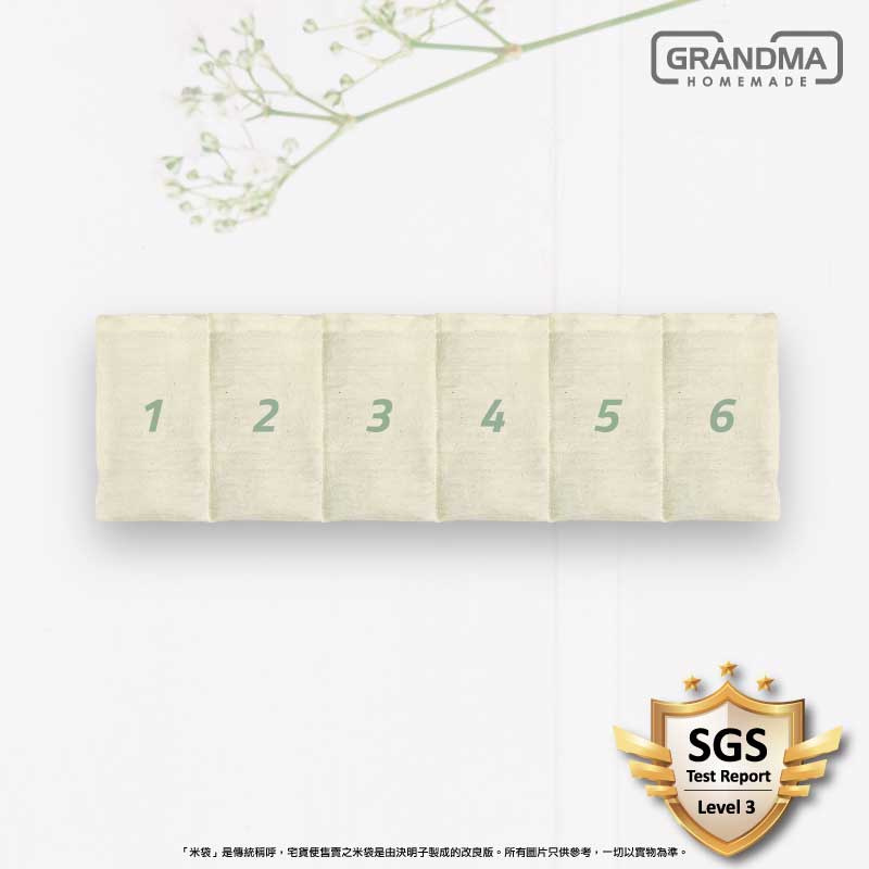 【限定版】HK01 [SGS-1] - 棉布嬰兒米袋（全純棉）內含填充