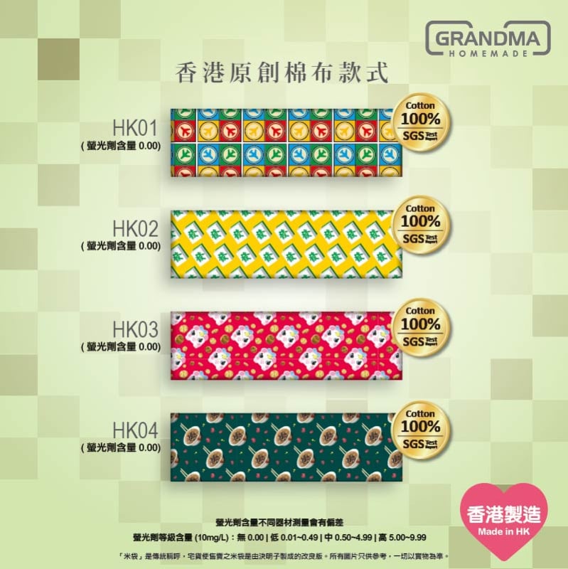 【獨家款】棉布固重安撫米袋（全純棉）預設填充
