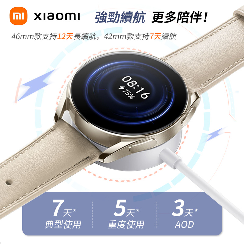 Xiaomi Watch S2 小米智能運動手錶 [42/46mm]