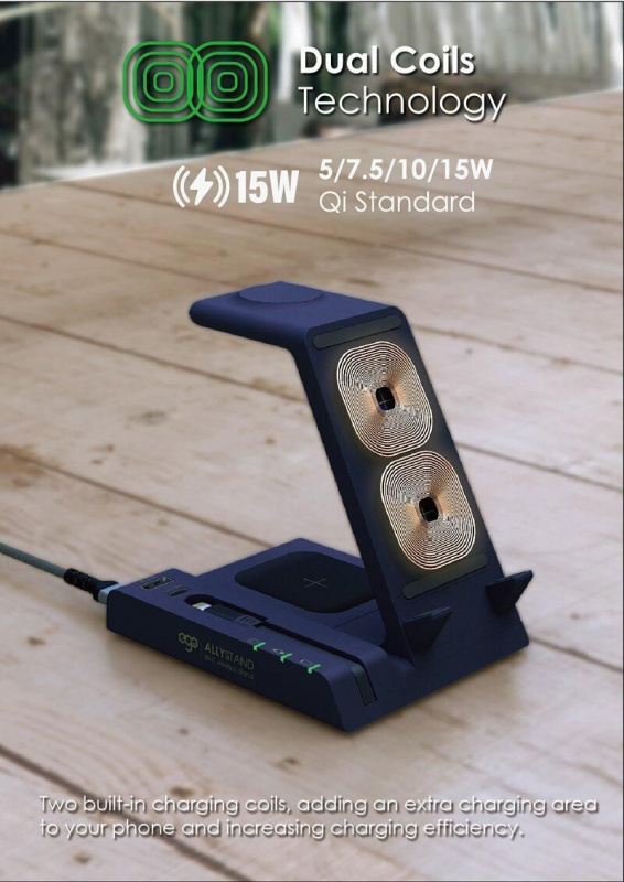 【全港免運費 行貨1年保養】EGO AllyStand 6in1 無線充電座
