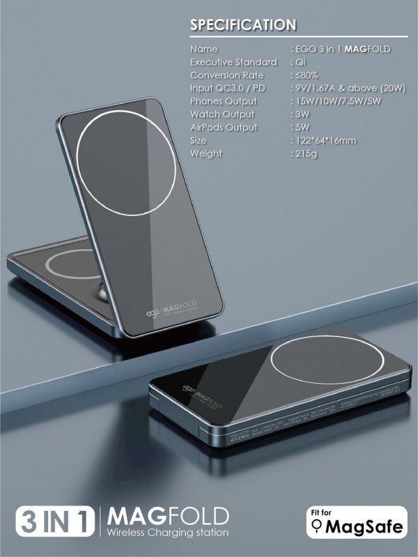 【全港免運費 行貨1年保養】EGO MagFold 3合1 Magsafe 無線摺疊充電座