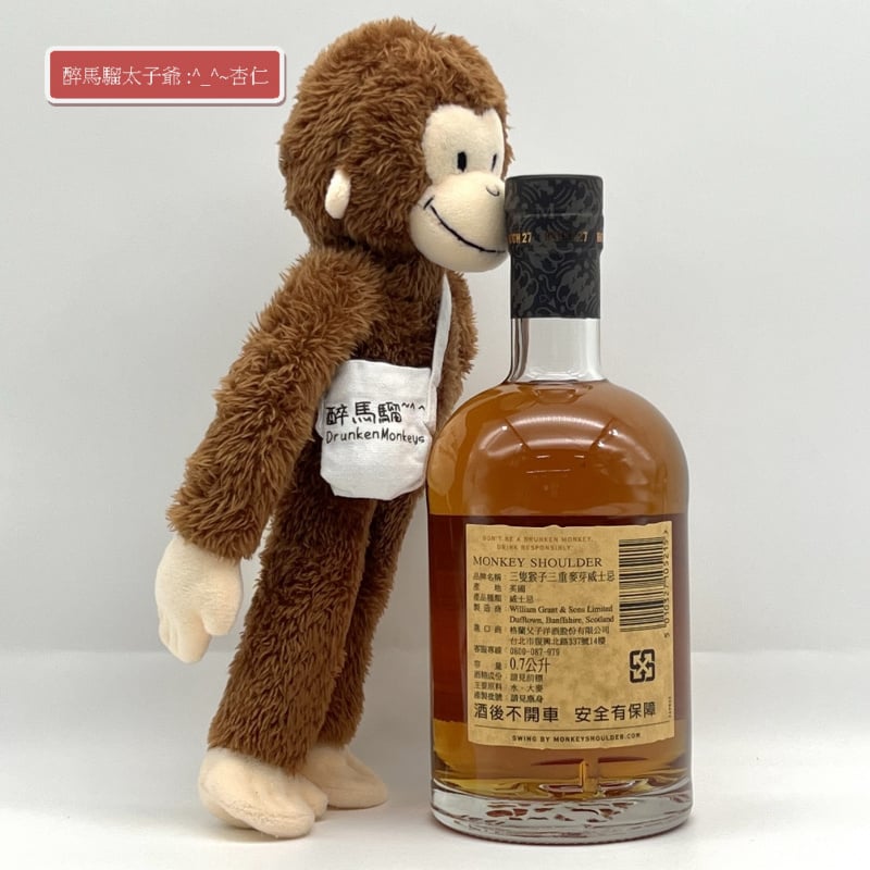 【免運費】 三隻猴子 Monkey Shoulder Batch 27 Blended Malt Scotch Whisky