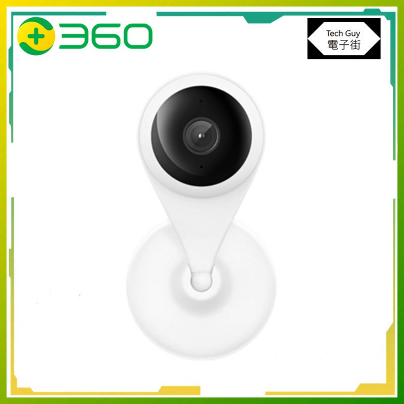360【AC1C Pro】2K 小水滴 廣角智能攝像機 | 香港行貨