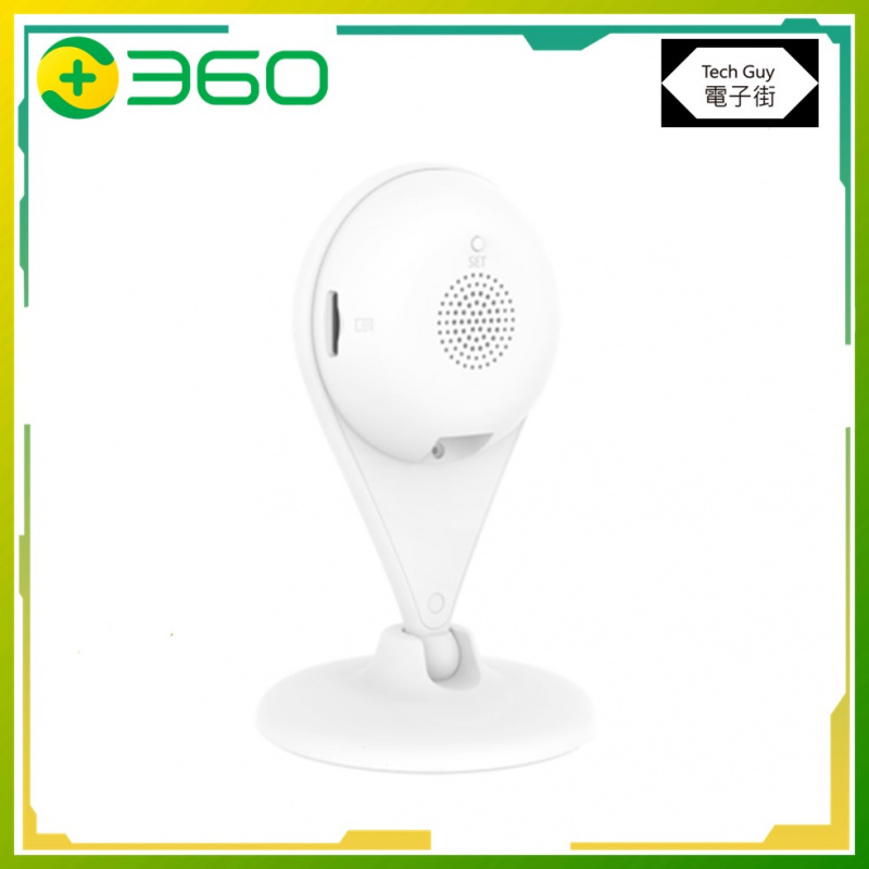 360【AC1C Pro】2K 小水滴 廣角智能攝像機 | 香港行貨