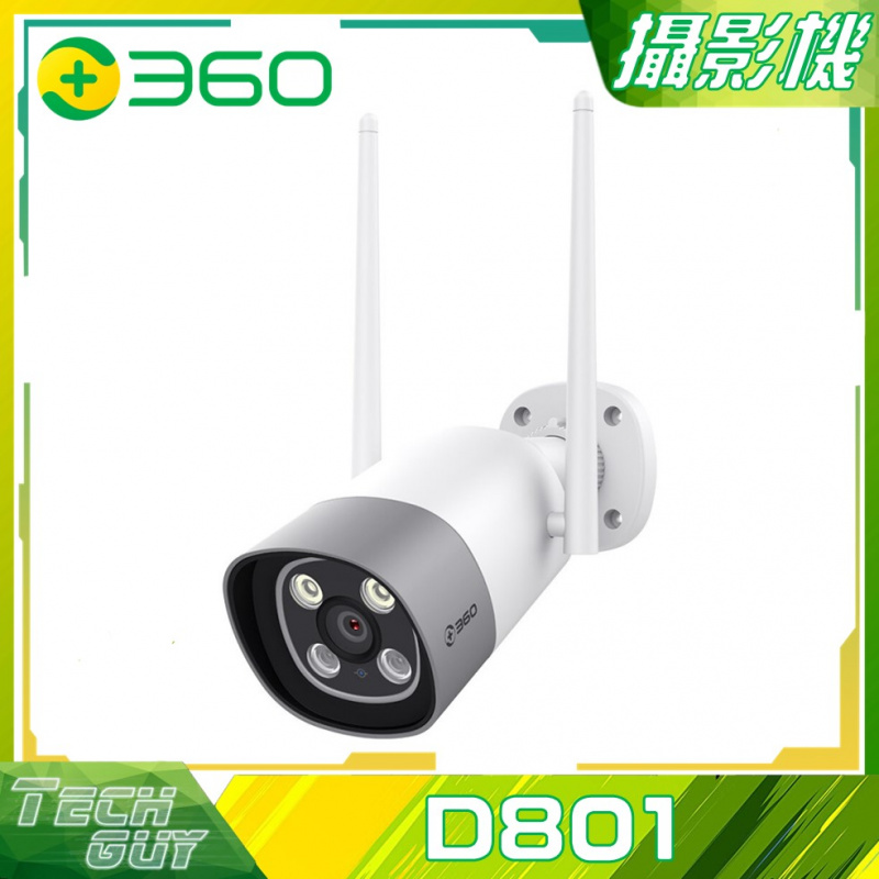 360【D801】1080P 防水戶外攝影機 | 香港行貨