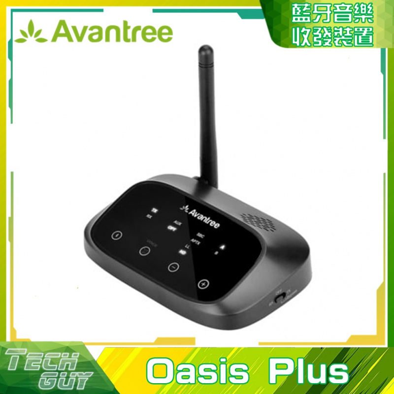 Avantree【Oasis Plus】藍牙5.0 音樂收發裝置 | TC500P