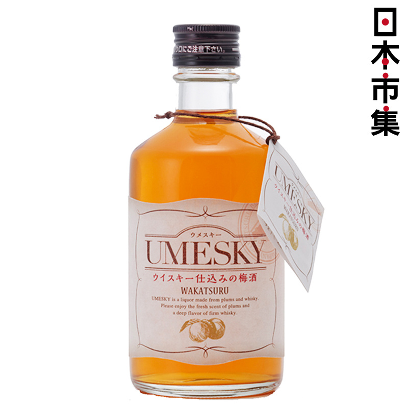 日版 若鶴 UMESKY 威士忌 梅酒 300ml【市集世界 - 日本市集】