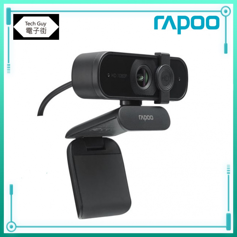 Rapoo【C260S】1080p Webcam 高清廣角 視像鏡頭 (免驅動)