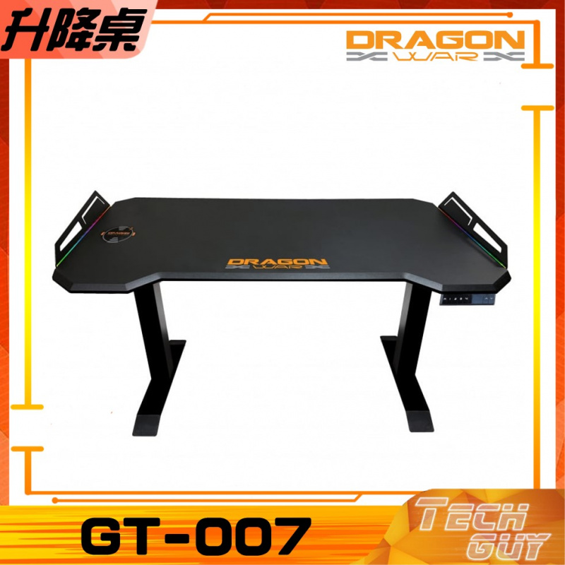 Dragon War【GT-007】RGB 專業電競電動升降枱 Pro-Gaming Desk