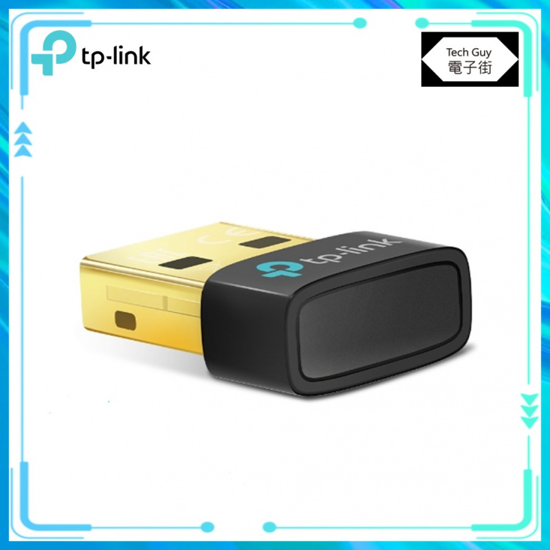 TP-Link【UB500】藍牙5.0 USB接收器