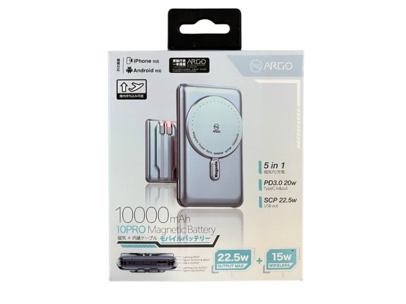 【全港免運費 行貨1年保養】ARGO 10Pro 10000mAh 極至磁吸+內置雙線充電器 【全港免運費 行貨1年保養】ARGO 10Pro 10000mAh 極至磁吸+內置雙線充電器