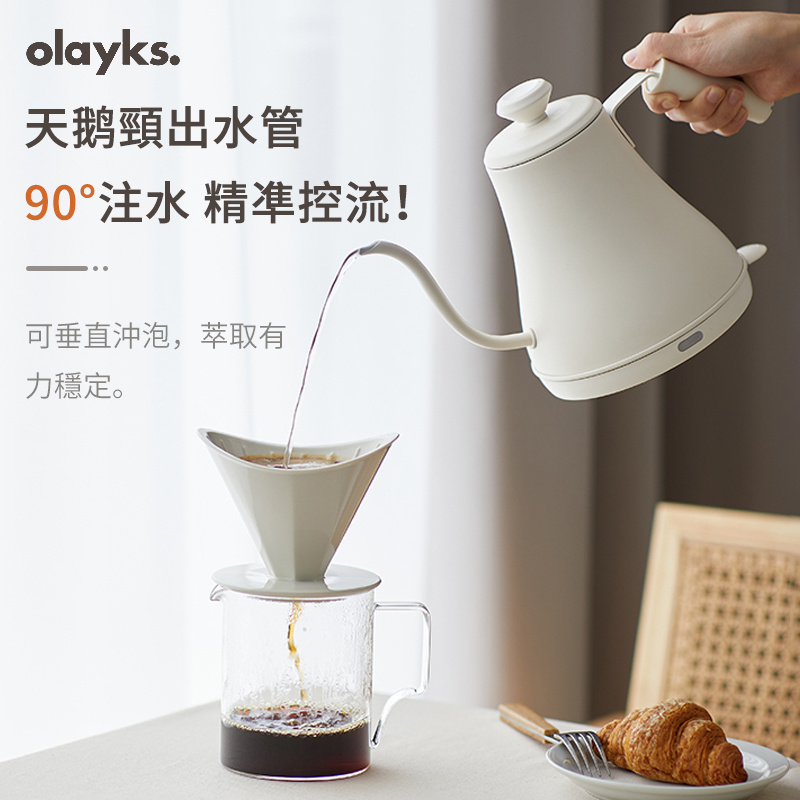 Olayks 小型電熱水壺手沖咖啡壺 OLK-K01 [0.8L]