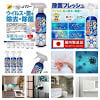 日本 TOAMIT 強效家居除菌噴霧 350ML(專利二氧化氯加銀離子配方) !!  現貨發售!!!