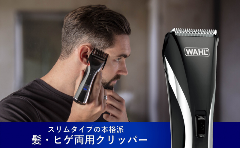 🇯🇵日本直送💥 WAHL WC5107 多功能全身剪髮器 (美國100年品牌)