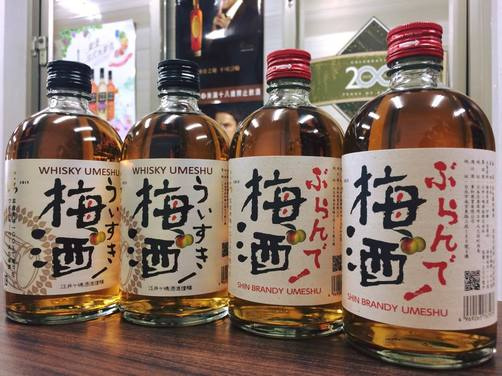 🇯🇵日本直送💥 明石AKASHI 500ml ~白蘭地混合梅酒🥃  ~紅酒混合梅酒🍷2款口味推廣價👍