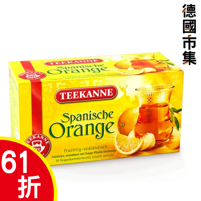 德國Teekanne西班牙橘子茶 (20包)【市集世界 - 德國市集】