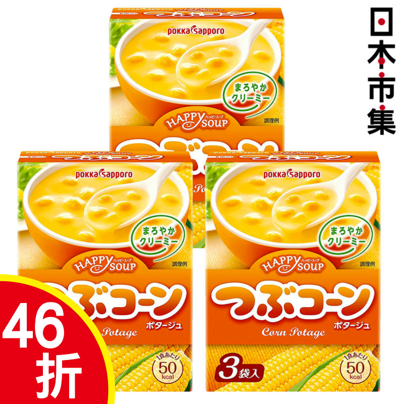日版 Pokka 粟米濃湯 [3包/3件裝]【市集世界 - 日本市集】
