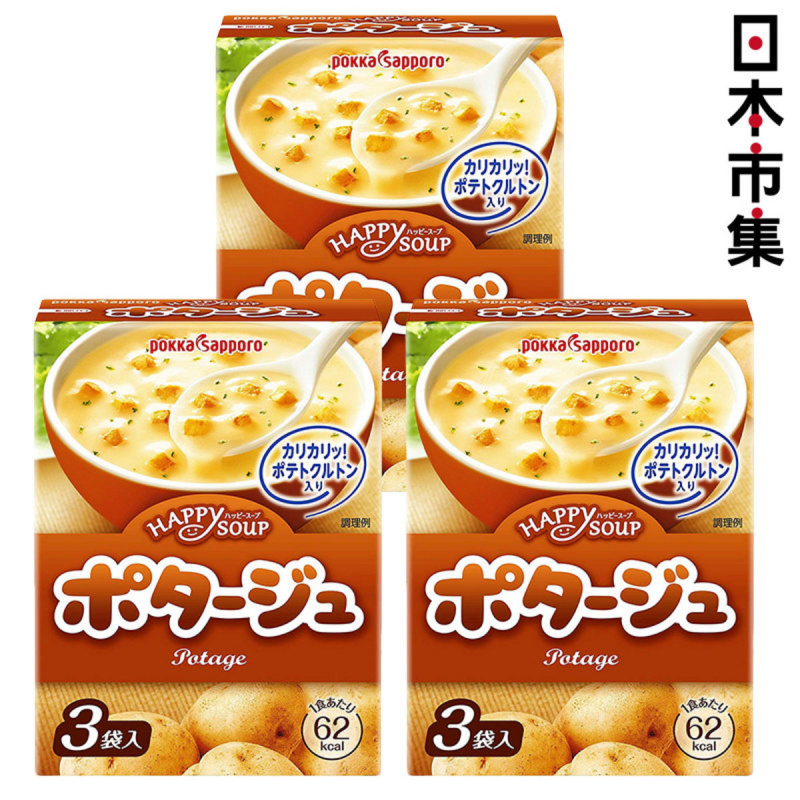 日版 Pokka 薯仔濃湯 [3包/3件裝]【市集世界 - 日本市集】