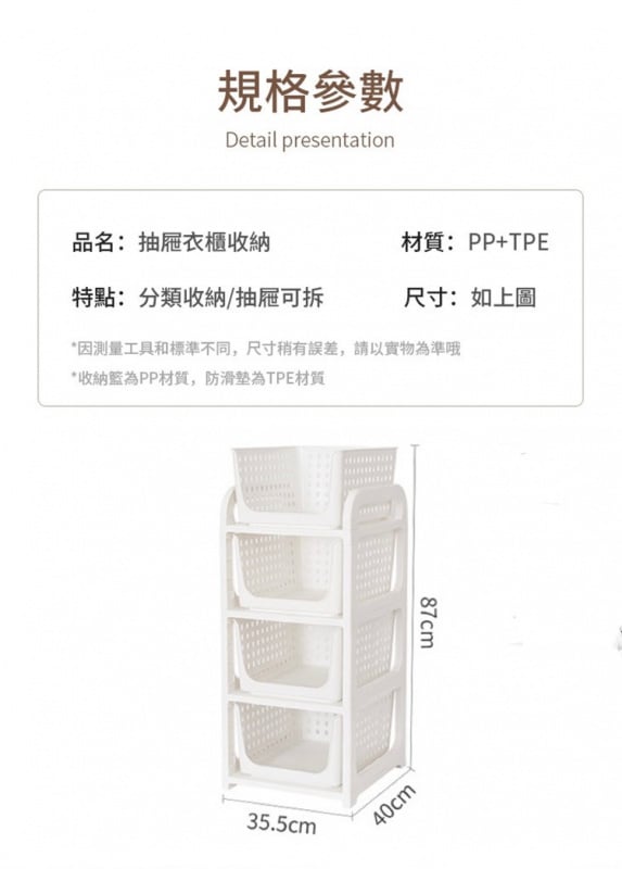 衣櫃收納多層疊加抽屜式置物架 儲物收納膠櫃