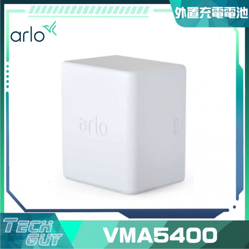Arlo【Rechargeable Battery】外置充電電池 (VMA5400)