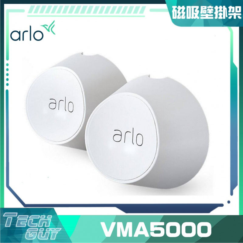 Arlo【Magnetic Wall Mounts】防水磁吸壁掛架 (2 Pack) (VMA5000)