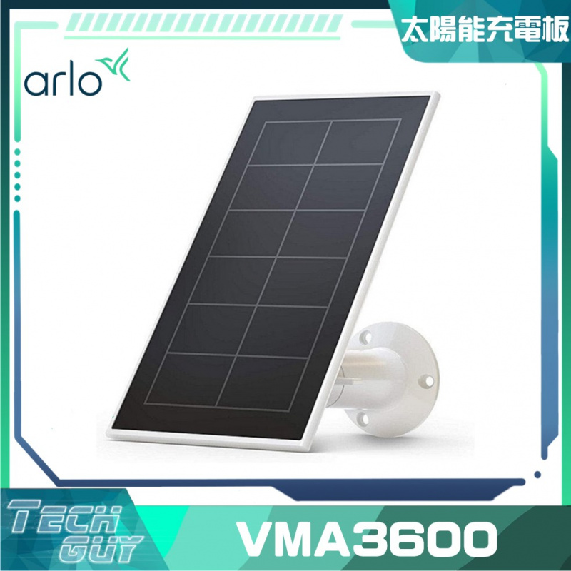 Arlo【Solar Panel】太陽能充電板 (For Arlo Essential Cameras) (VMA3600)