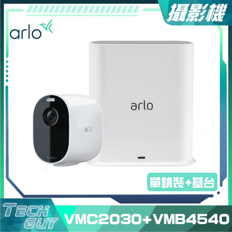 Arlo【Essential Spotlight】1080p 電池版 WiFi 防水攝影機 (VMC2030)