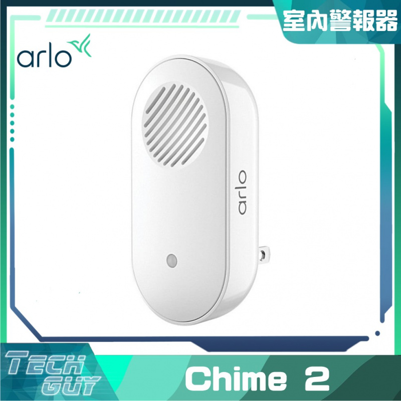 Arlo【Chime 2】智能室內警報器