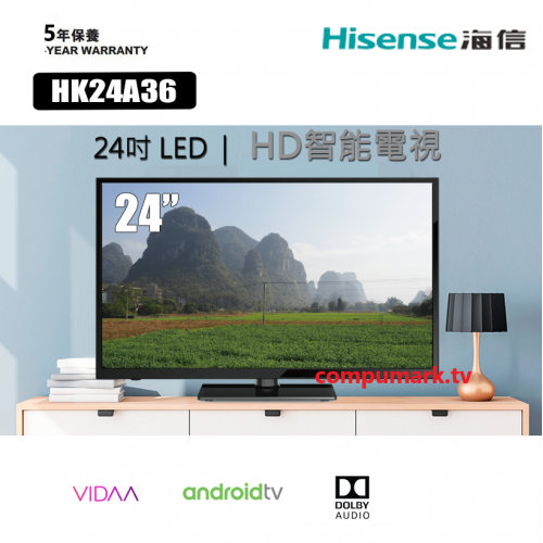 Hisense HK24A36 24''Android HDR TV